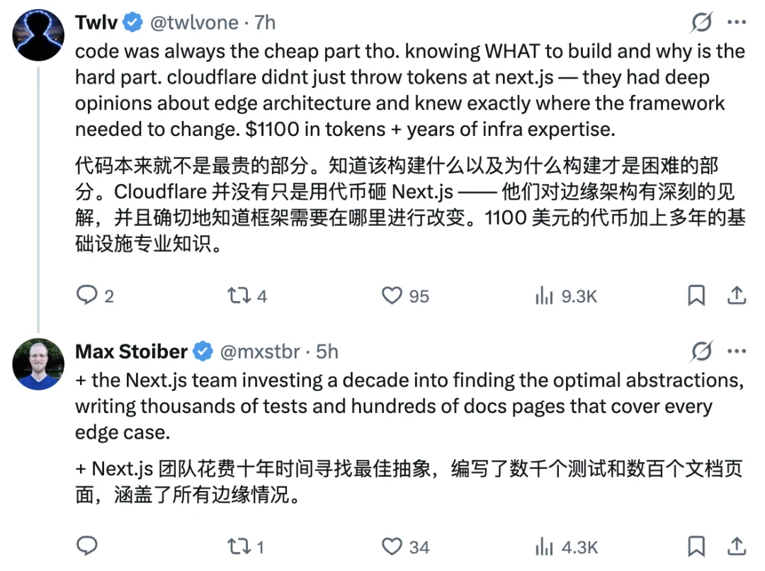 只要1100美元tokens，一周重写 Next.js！