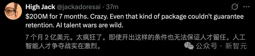 刚刚,庞若鸣跳槽OpenAI!放弃14亿年薪,在Meta只待了7个月