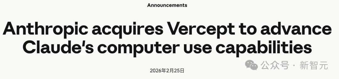 别了，OpenClaw！19个顶尖AI夜袭硅谷，3万刀金融终端变「废铁」