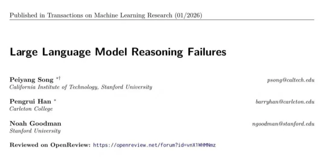 大语言模型真的会「推理」吗？一项系统性研究梳理 LLM 的结构性推理失败