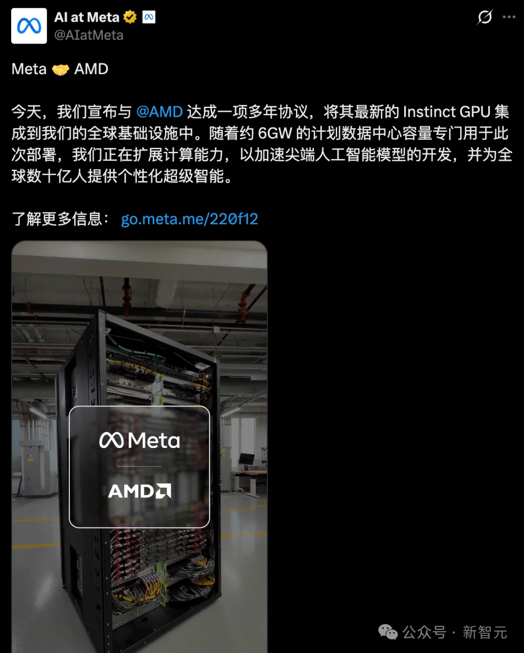 刚刚,庞若鸣跳槽OpenAI!放弃14亿年薪,在Meta只待了7个月