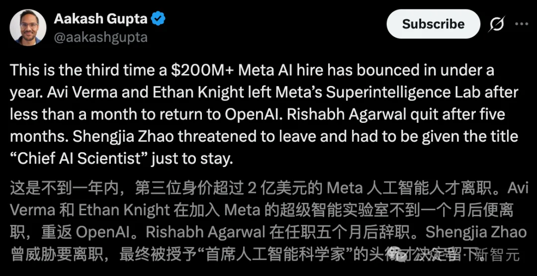 刚刚,庞若鸣跳槽OpenAI!放弃14亿年薪,在Meta只待了7个月