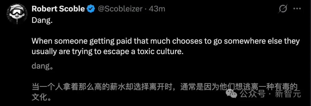 刚刚,庞若鸣跳槽OpenAI!放弃14亿年薪,在Meta只待了7个月