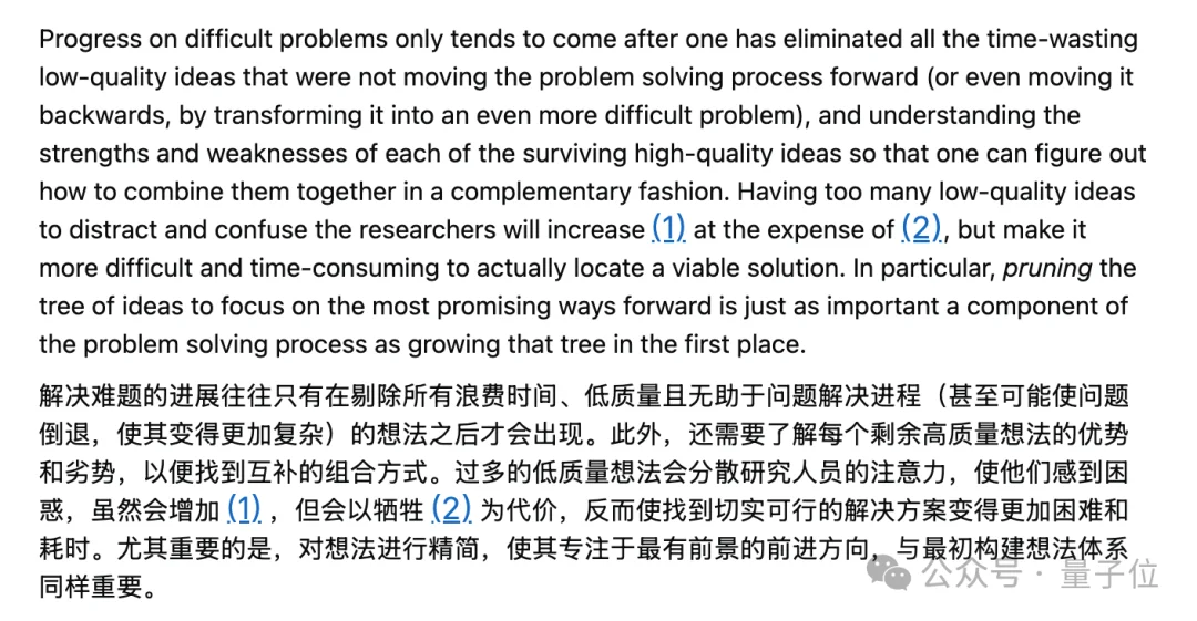 陶哲轩来给AI数学泼冷水了