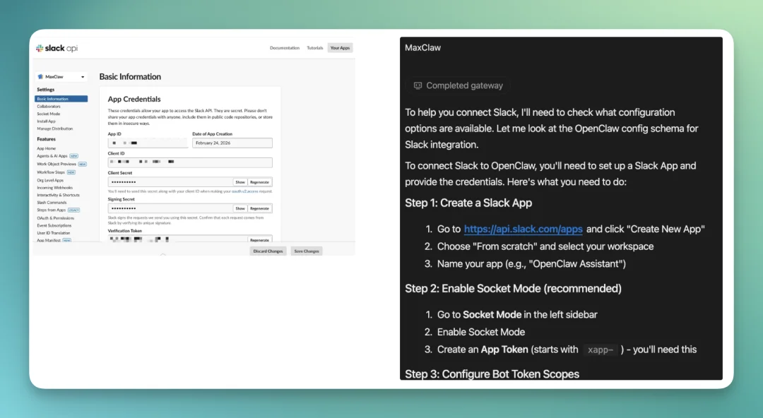 当 MiniMax 遇见 OpenClaw：「1 2 3 上链接」