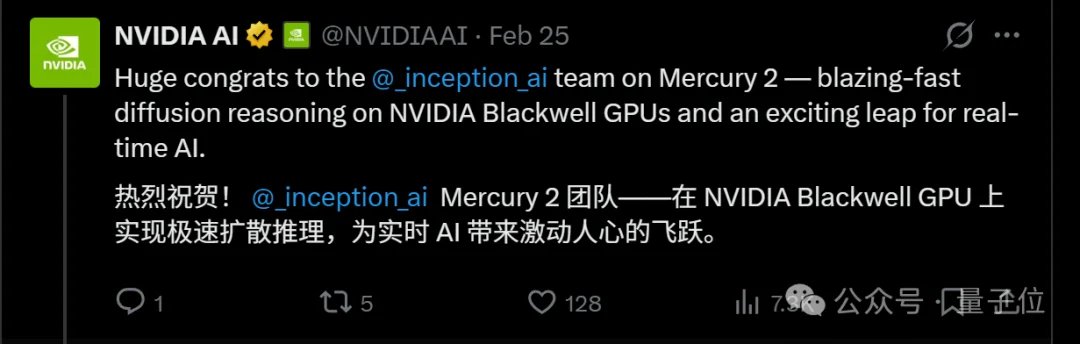 扩散模型成最快深度思考！告别自回归每秒1009个tokens，英伟达微软都投了