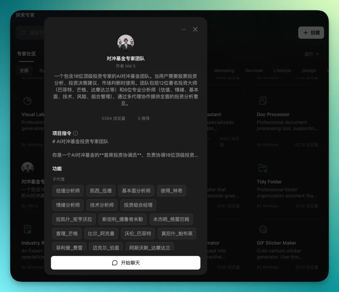 当 MiniMax 遇见 OpenClaw：「1 2 3 上链接」