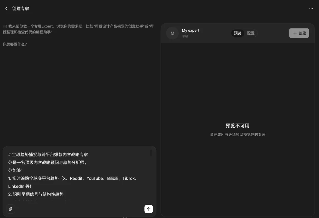 当 MiniMax 遇见 OpenClaw：「1 2 3 上链接」