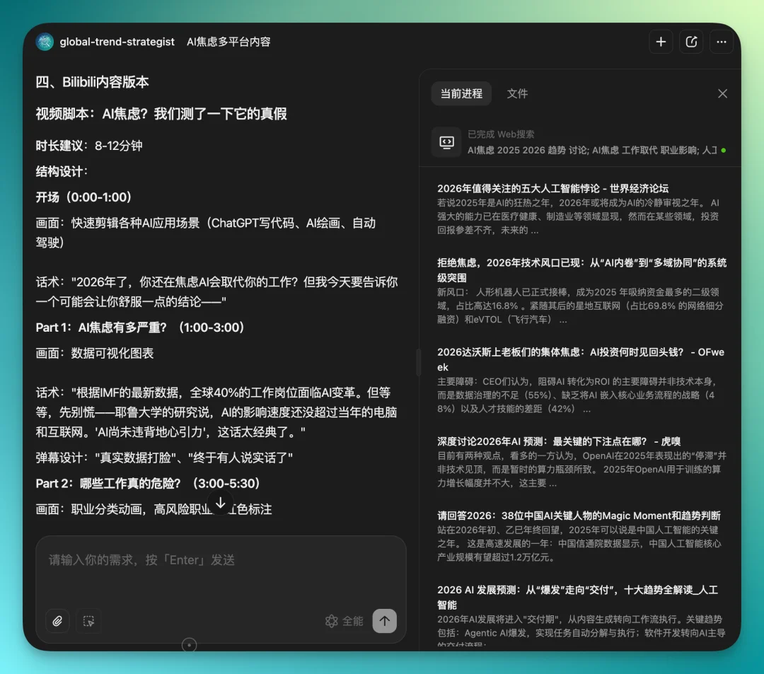 当 MiniMax 遇见 OpenClaw：「1 2 3 上链接」