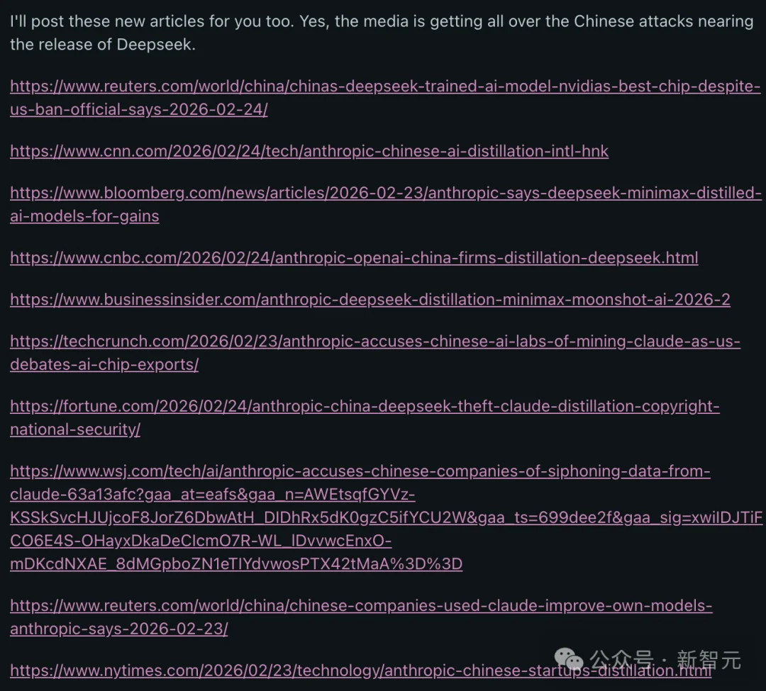 DeepSeek V4逼近，美国慌了！被曝绕过英伟达优先国内，绝密参数已泄露