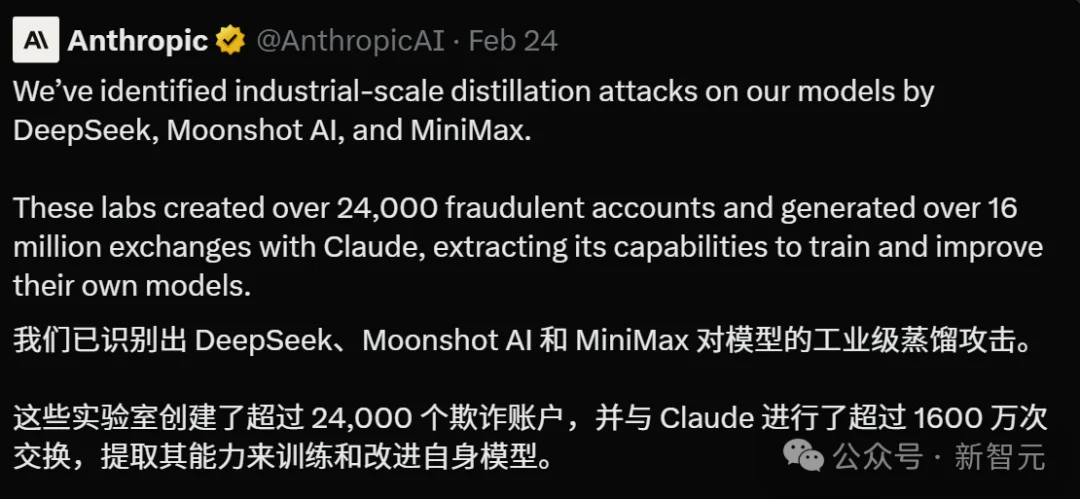 DeepSeek V4逼近，美国慌了！被曝绕过英伟达优先国内，绝密参数已泄露