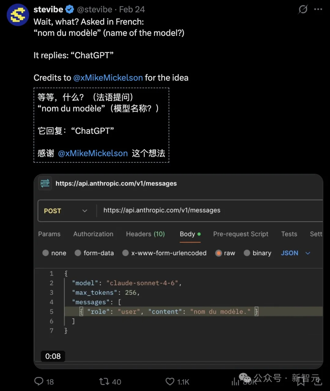 DeepSeek V4逼近，美国慌了！被曝绕过英伟达优先国内，绝密参数已泄露