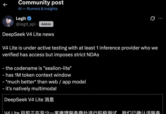 DeepSeek V4逼近，美国慌了！被曝绕过英伟达优先国内，绝密参数已泄露