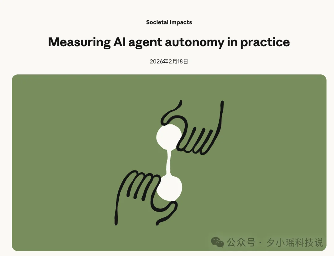 AI Agents的现状与困境：MIT、剑桥、斯坦福等联合发布分析报告