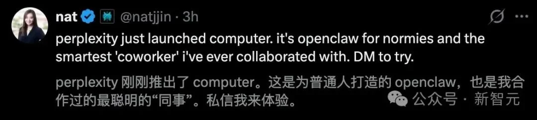 别了，OpenClaw！19个顶尖AI夜袭硅谷，3万刀金融终端变「废铁」