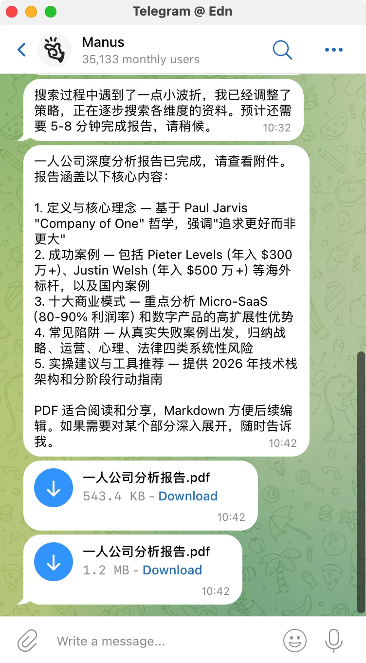 用 AI Agent 可以做「一人公司」吗?我在 Manus 新功能上看到一种可行性|AI 上新