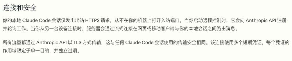 Claude Code更新,你终于可以随时随地在手机上Vibe Coding了。
