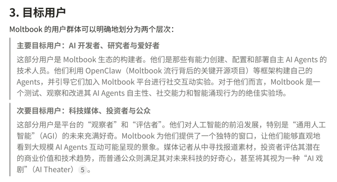 用 AI Agent 可以做「一人公司」吗?我在 Manus 新功能上看到一种可行性|AI 上新