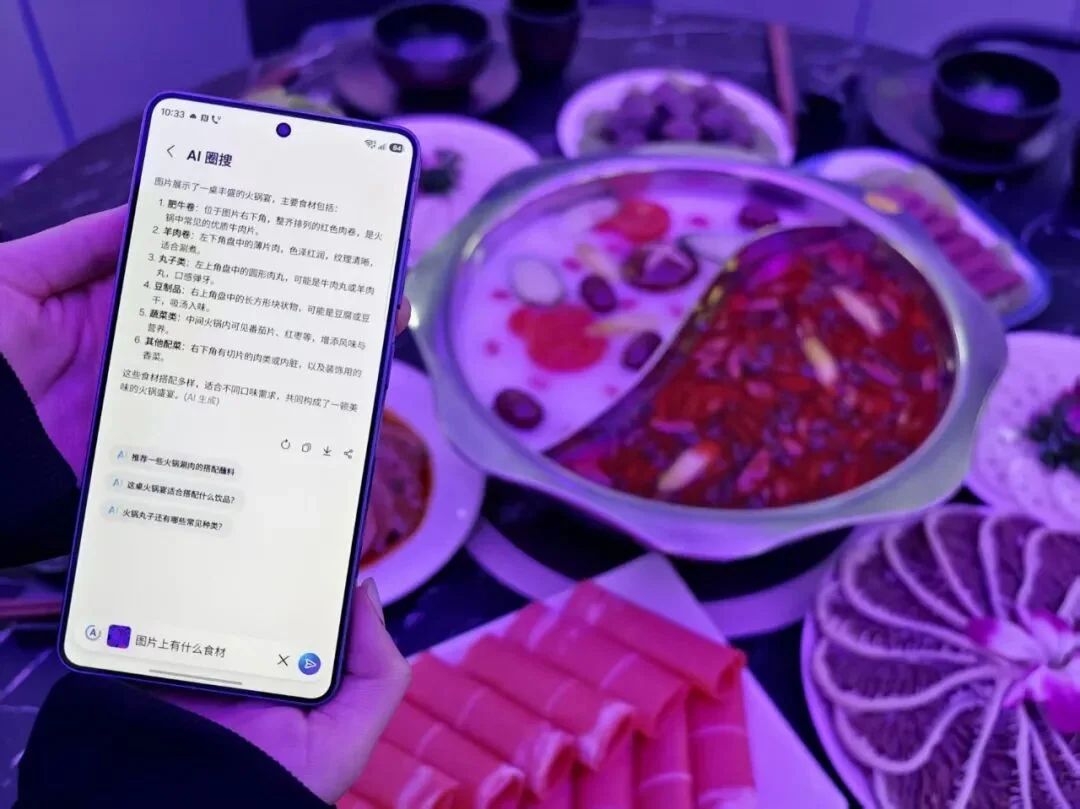 刚刚，三星版“豆包AI手机”，来了【附现场体验】