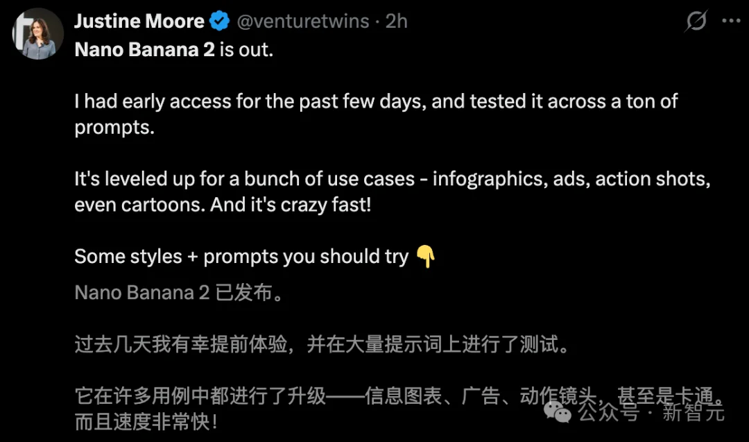 谷歌深夜突发Nano Banana 2，生图圈天塌了！Pro级4K大片，价格砍半