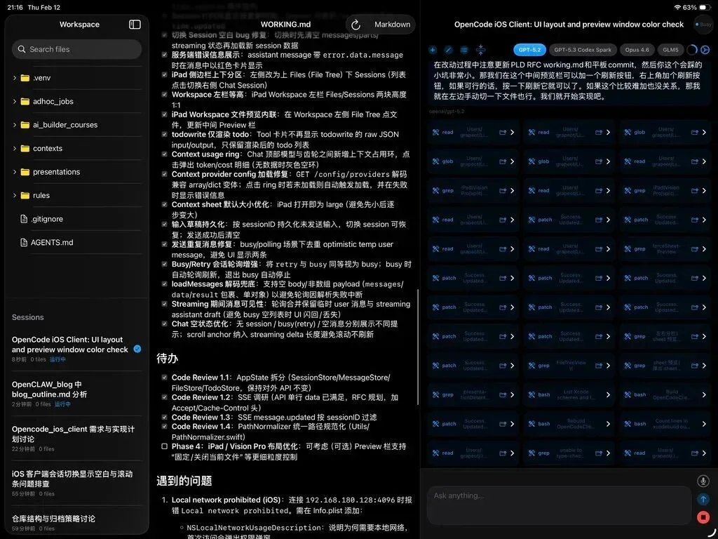 OpenClaw深度分析：为什么突然就火了，以及对我们意味着什么