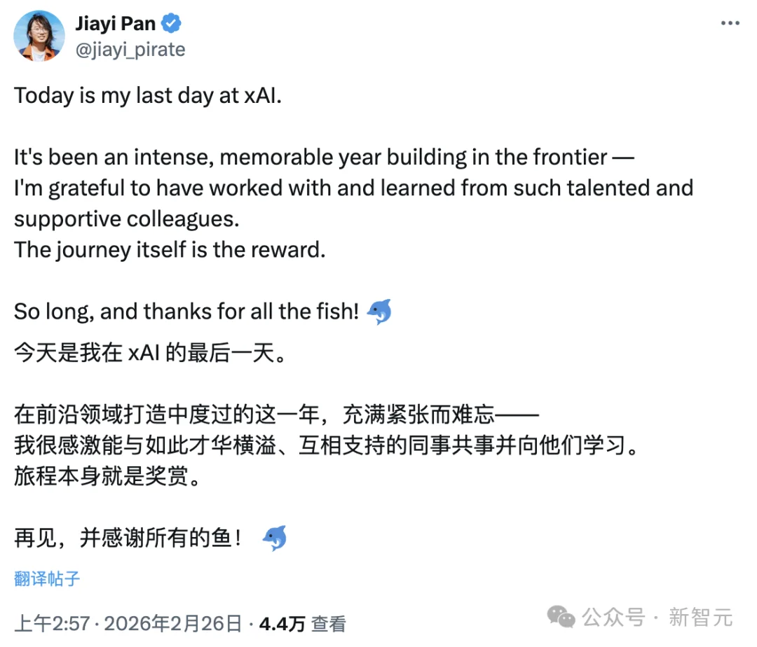 华人天才出走xAI:算力竞赛已死,30美元解锁AI自进化!