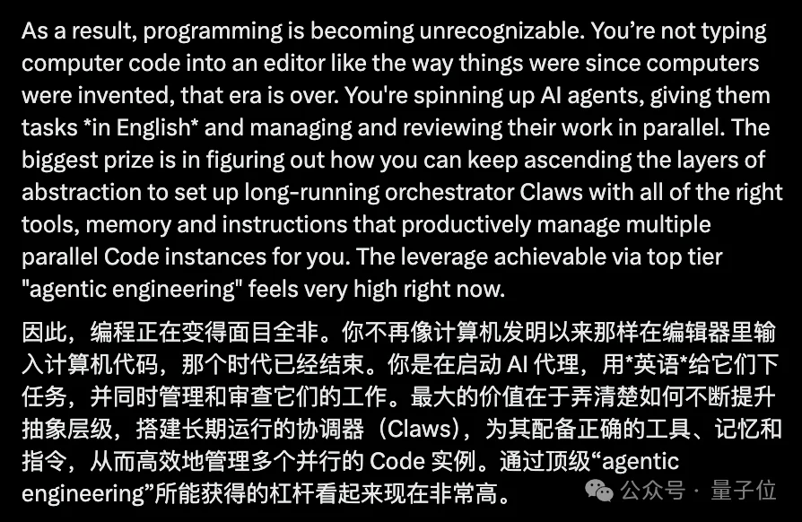 Karpathy：AI编程已质变，就从去年12月开始