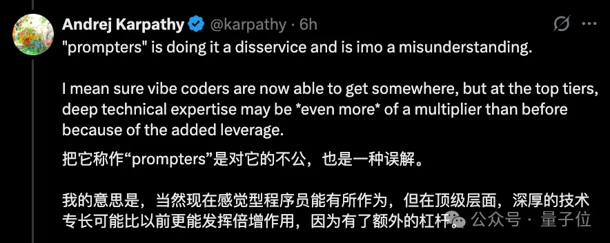 Karpathy：AI编程已质变，就从去年12月开始