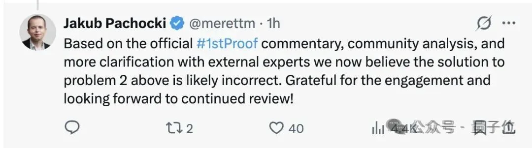比IMO还难的数学挑战赛，谷歌赢了OpenAI