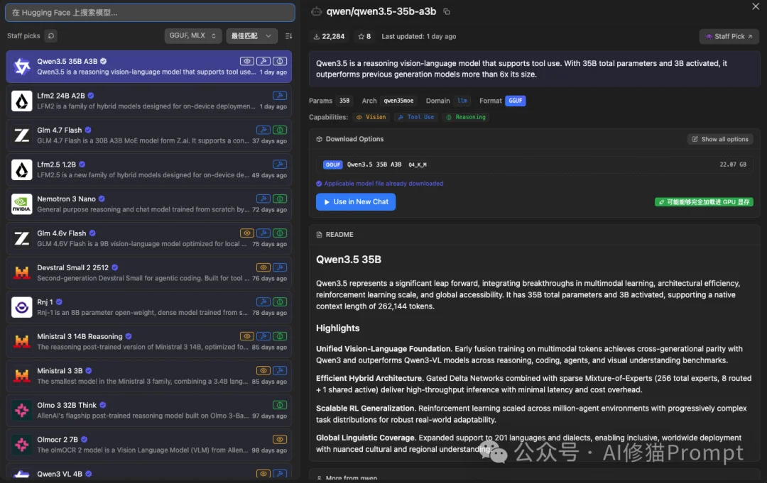 小模型+Agent Skills能用吗？这份基于POMDP的工业级本地化Agent报告太硬核！