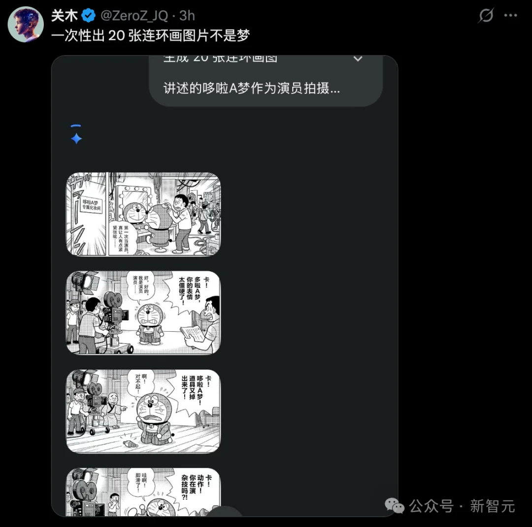 谷歌深夜突发Nano Banana 2，生图圈天塌了！Pro级4K大片，价格砍半