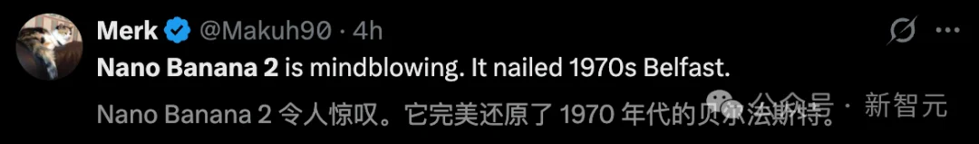 谷歌深夜突发Nano Banana 2，生图圈天塌了！Pro级4K大片，价格砍半