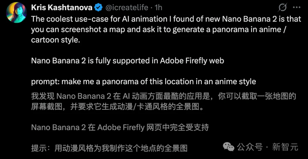 谷歌深夜突发Nano Banana 2，生图圈天塌了！Pro级4K大片，价格砍半