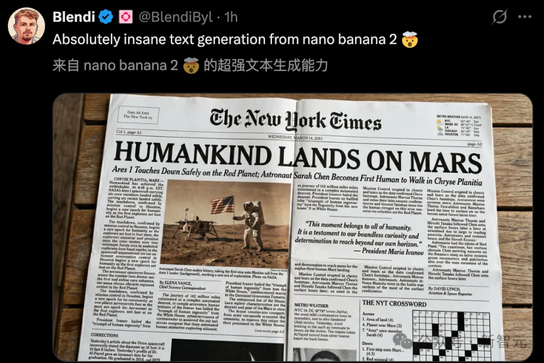 谷歌深夜突发Nano Banana 2，生图圈天塌了！Pro级4K大片，价格砍半