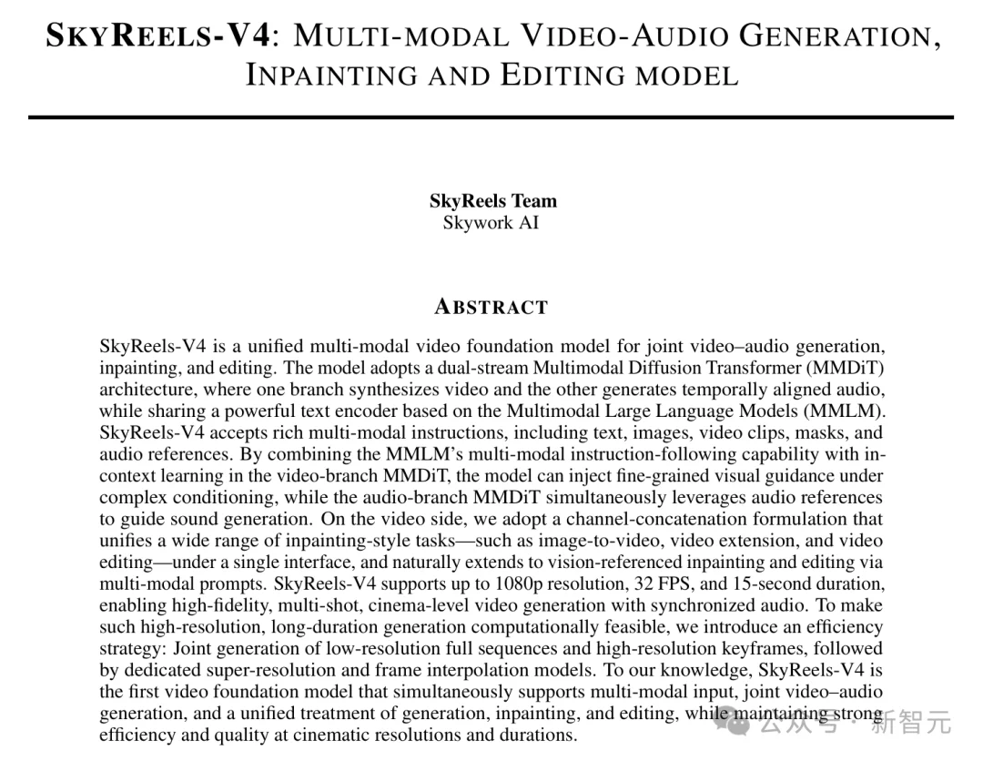 Seedance2.0炸场后，又一中国黑马登顶AA榜单！AI味没了