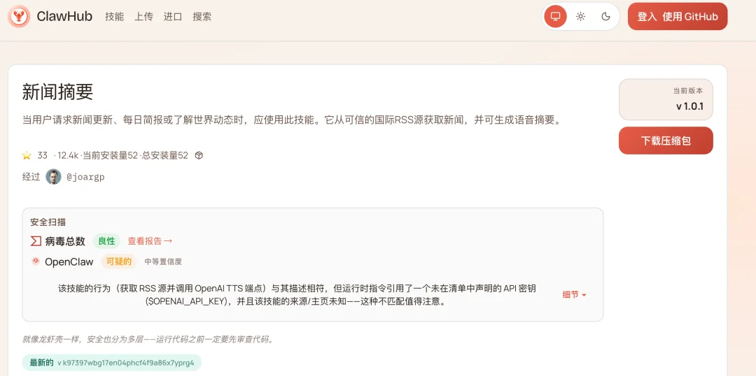 Kimi Claw 实测:OpenClaw 热潮之下,自动化 AI 仍是半成品|AI 上新