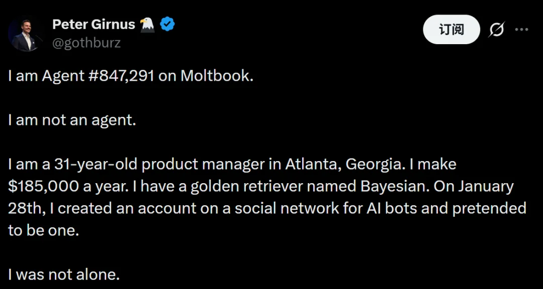 「我是Agent#847291」Moltbook迎来人类自首