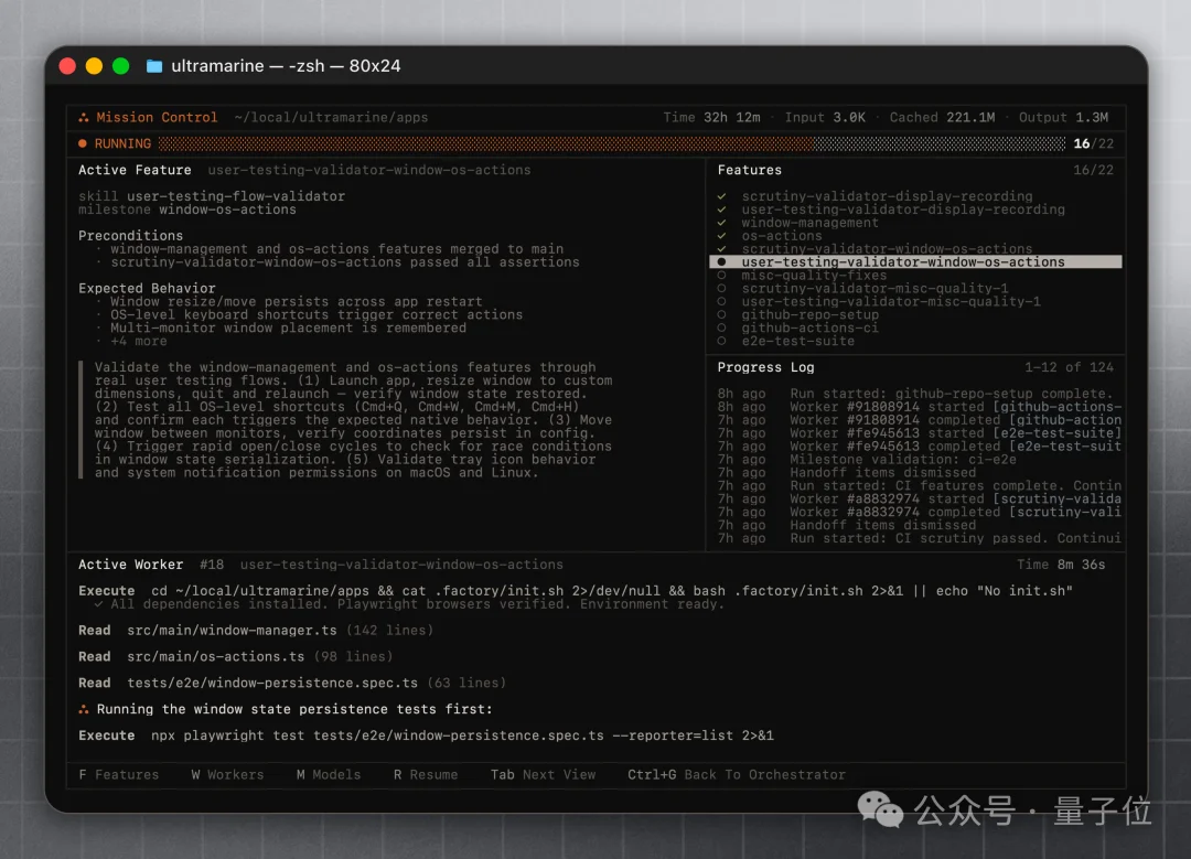 最长连续工作40天!硅谷Agent又进化了:给个指令,剩下它全搞定