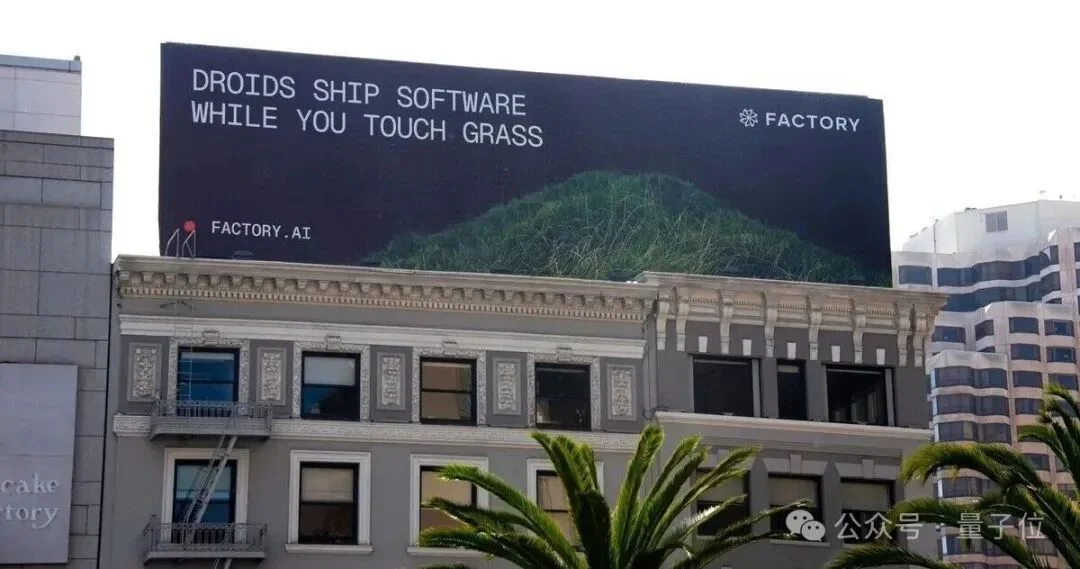 最长连续工作40天!硅谷Agent又进化了:给个指令,剩下它全搞定