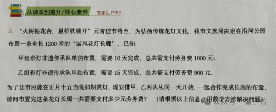 大模型越聪明,学习机越抢手:科大讯飞T90 Pro定义「真」个性化