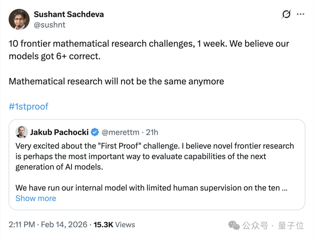 IMO题库“过时”了！OpenAI内部模型挑战最新First Proof，做了7天错了一半