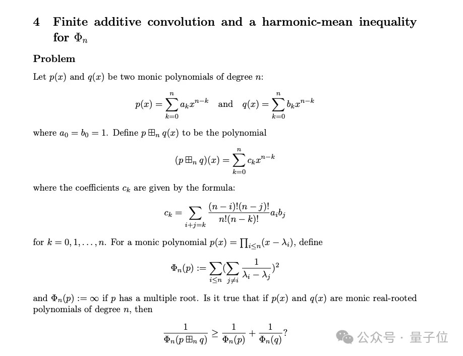 IMO题库“过时”了！OpenAI内部模型挑战最新First Proof，做了7天错了一半