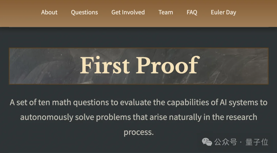 IMO题库“过时”了！OpenAI内部模型挑战最新First Proof，做了7天错了一半
