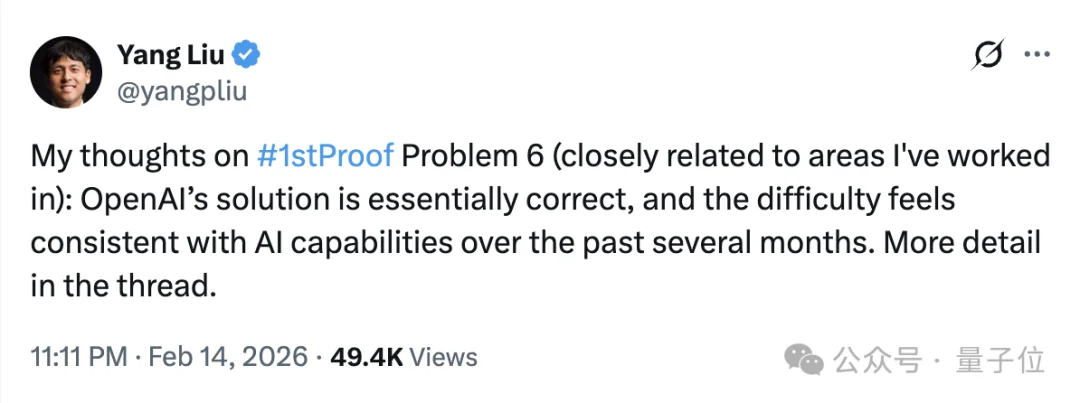IMO题库“过时”了！OpenAI内部模型挑战最新First Proof，做了7天错了一半