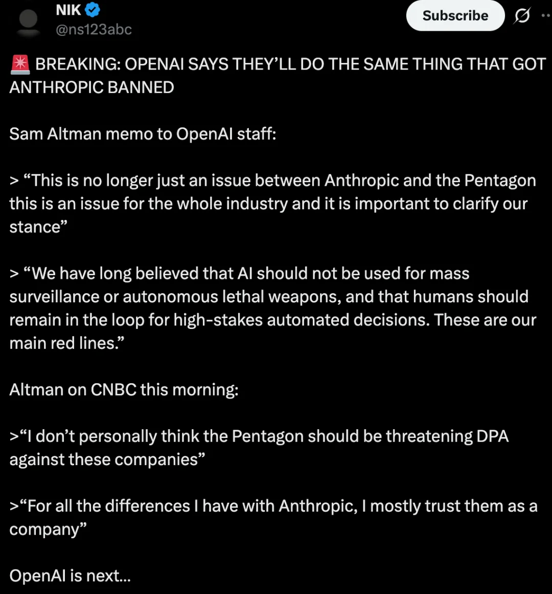 特朗普封杀Anthropic引爆硅谷,死对头奥特曼都来声援了