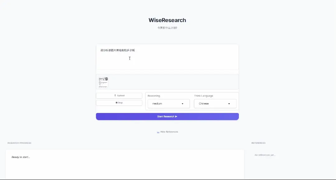 杭州黑马登顶全球第一,引爆千亿医疗市场!14亿人把「三甲医生」塞进微信群