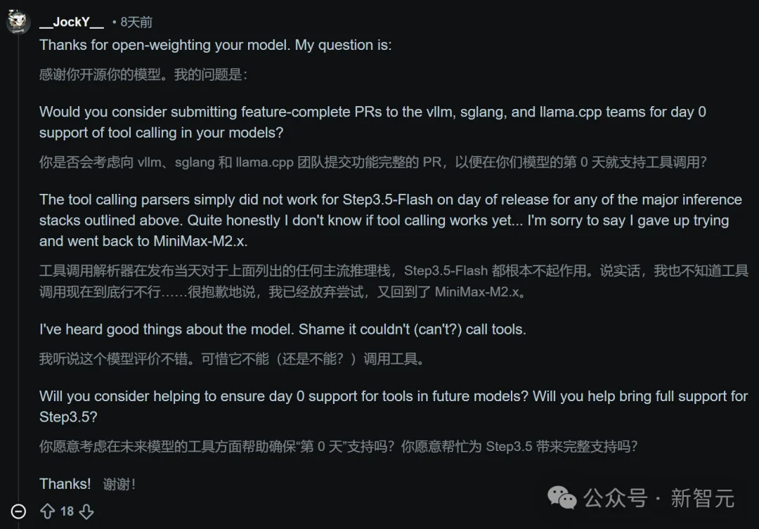 OpenClaw杀出中国黑马，全球开发者狂呼真香！一场深夜AMA撕开底牌