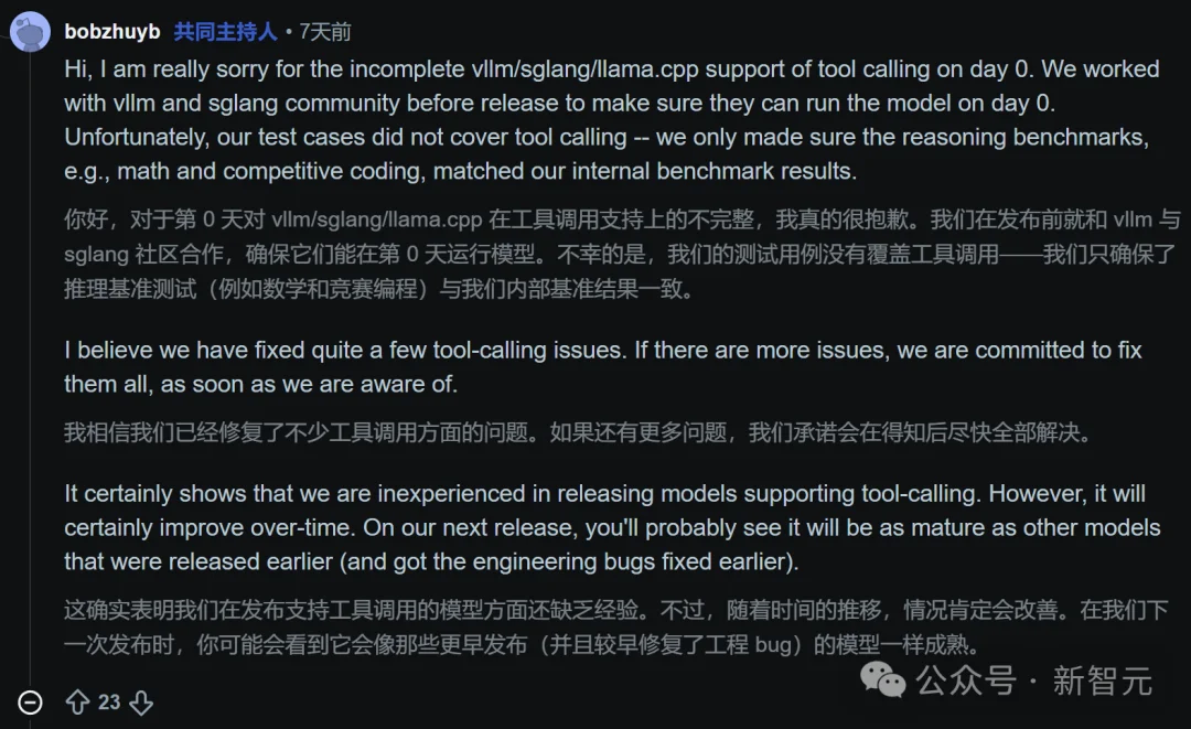 OpenClaw杀出中国黑马，全球开发者狂呼真香！一场深夜AMA撕开底牌