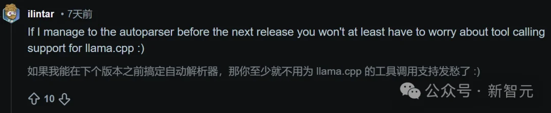 OpenClaw杀出中国黑马，全球开发者狂呼真香！一场深夜AMA撕开底牌