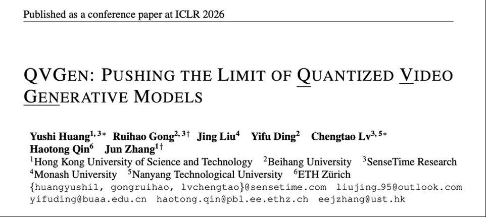 ICLR 2026 | 把视频扩散模型压到4bit，还能接近满血效果？ QVGen让「超低比特视频生成量化」真正可用